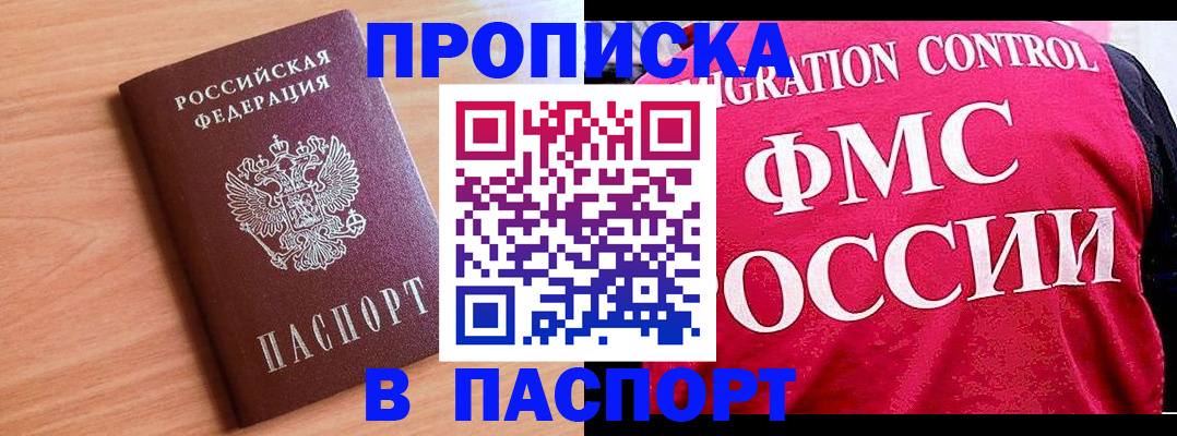 форма 3 в Гаврилов-Яме
