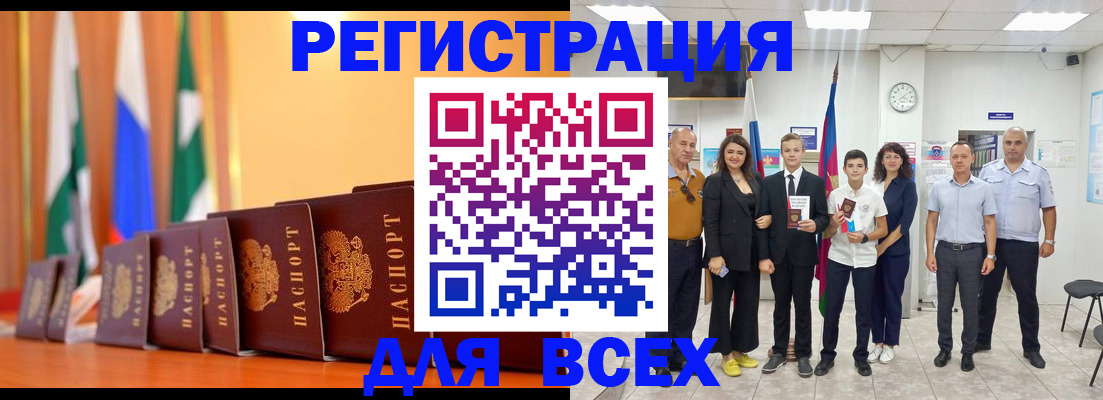 временная регистрация госуслуги в Гаврилов-Яме